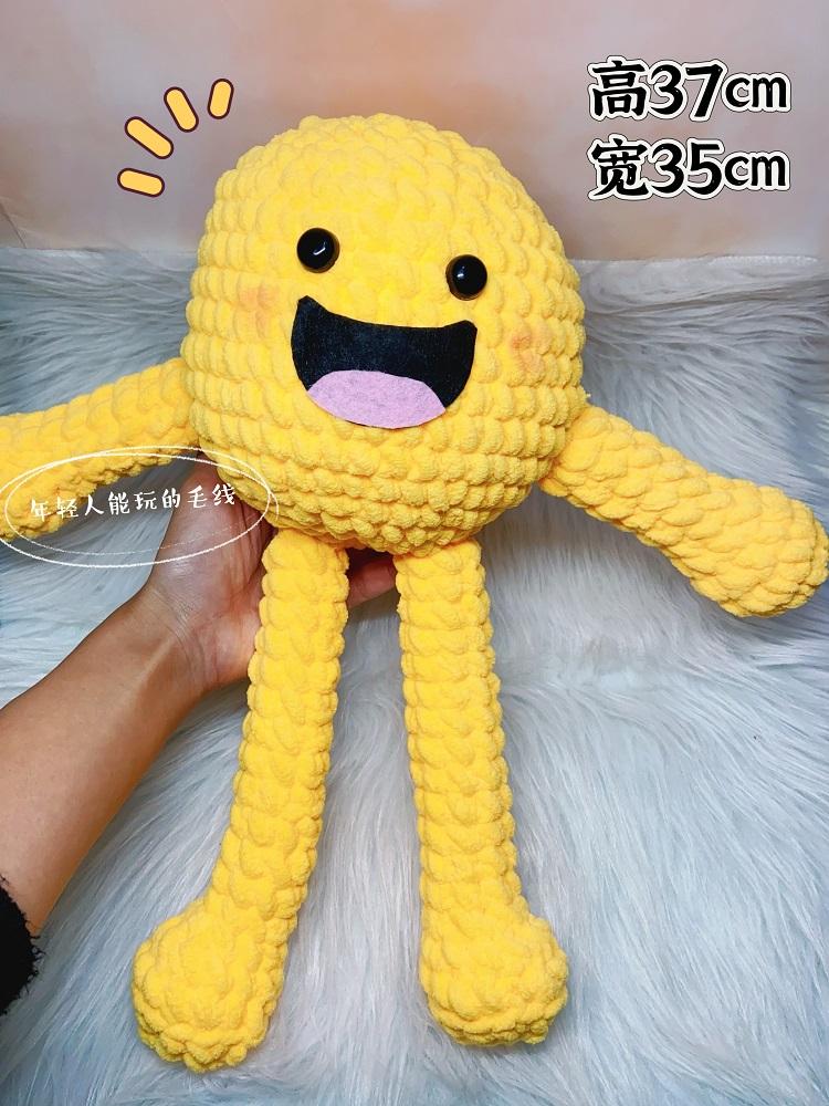 手工钩织黄子弘凡同款黄元元笑脸玩偶腰鼓毛线编织DIY材料包礼物-淘宝网