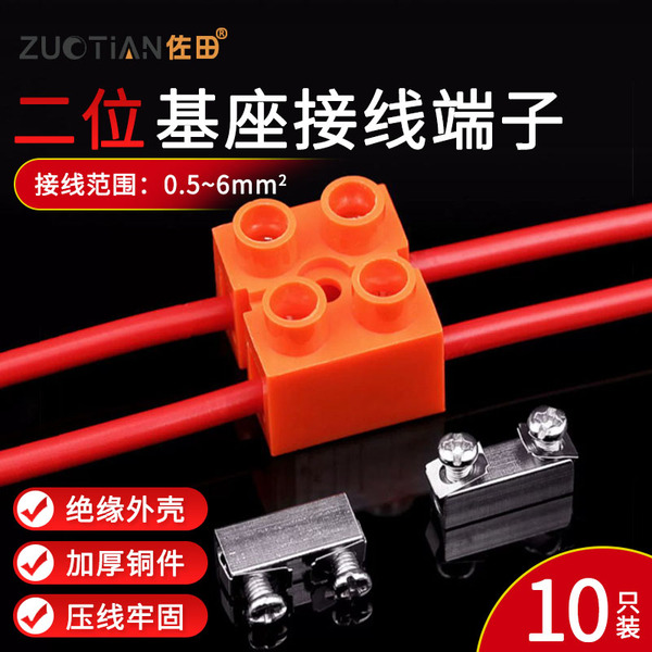 GLOCK PERFORMANCE TRIGGER Scatto Alleggerito Per Calibro 22 Lr Per Glock G44 Codice 373422 - Foto 6