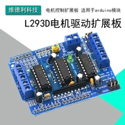 Bảng mở rộng điều khiển động cơ L293D Bảng mở rộng điều khiển động cơ phù hợp cho mô-đun bảng mở rộng Arduino