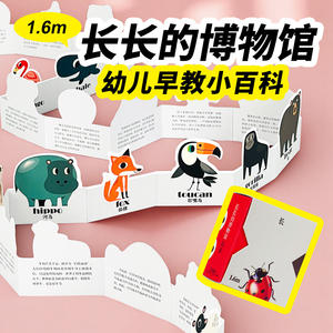 
Animal card cognitive early education enlightenment book for infants and toddlers one-year-old educational toys children's literacy reading pictures and recognizing objects