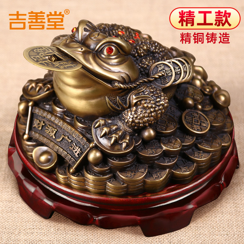 招财金蟾摆对位-淘宝逛一逛