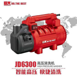 Huge Cleaning Machine Ultra-High Pressure Car Washing Machine Household Self-Priming Pure Copper Motor Fully Automatic Self-Stop 6300 Air Pressure