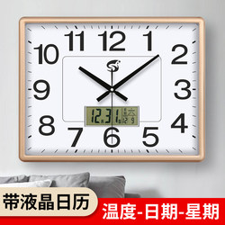 Shiyi Xingchen Square Clock Wall Clock Living Room Silent Home Office Simple Modern Quartz Clock Wall Hanging