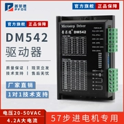 Trình điều khiển DM542 42/57/86 động cơ bước chuyên dụng 4.5A/256 phân khu DM556 kỹ thuật số nhiệt độ thấp