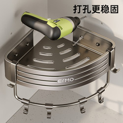 Perforated Bathroom Storage Shelf, Toilet Shower Room Wall-Mounted Triangular Storage Rack, Bathroom Wall-Mounted