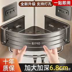 Perforated Stainless Steel Triangular Storage Rack for Washbasin, Bathroom, Toilet, No-Drill Storage Rack, Triangular Rack
