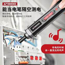 German Imported Multifunctional Electric Screwdriver, Rechargeable Household Small Electric Drill, Mini Fully Automatic Screwdriver