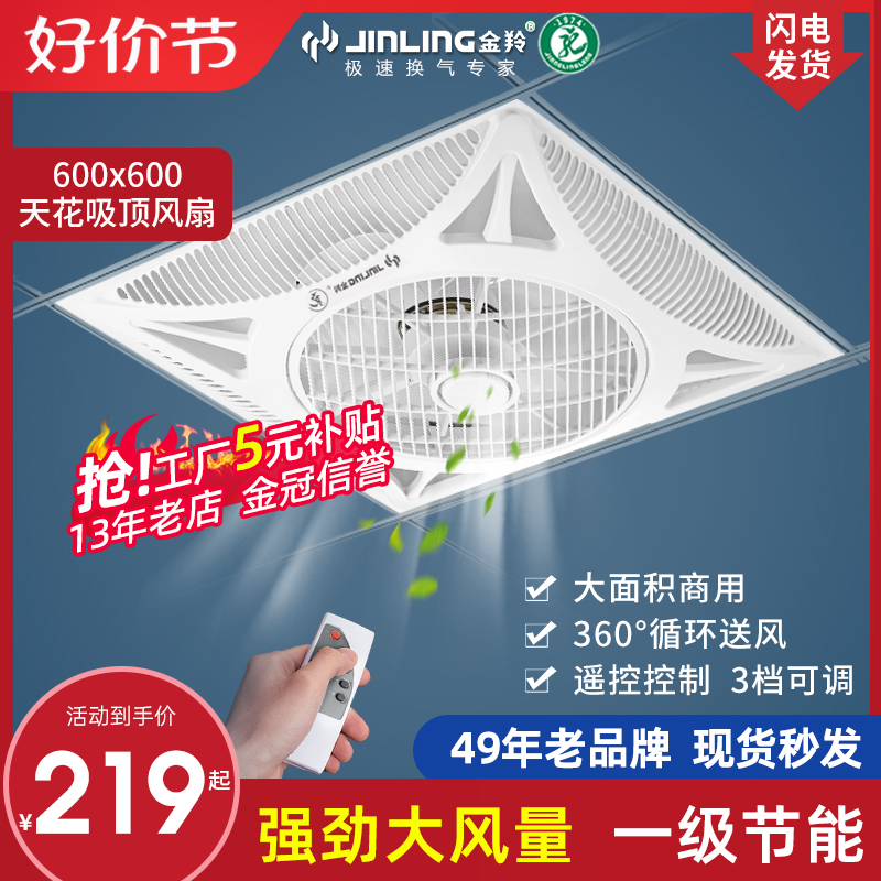 JINLING 600  õ   ʹ ڵ    õ ǳ * 60-