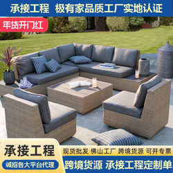 Outdoor Sofa Courtyard Rattan Garden Hotel Sales Office Sun Room Balcony Outdoor Rattan Chair Coffee Table Furniture Combination
