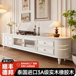 Solid Wood Tv Cabinet Floor-Standing American-Style Living Room Coffee Table Set for Home Use 2026 New Model Small Apartment French-Style Tv Cabinet