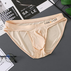 Men's splicing large bag ice silk triangle sexy underwear thin and comfortable convex bumps youth moisture breathable shorts
