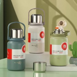 Youyoujia large-capacity stainless steel thermos cup