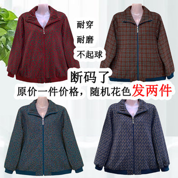 
Large size autumn and winter coat for middle-aged and elderly people