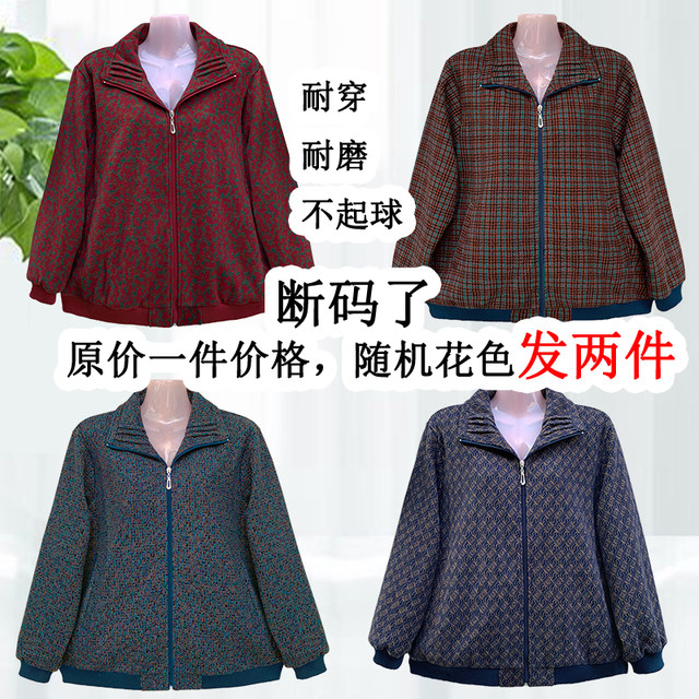 200Jin [Jin is equal to 0.5kg] Large size mother's coat middle-aged and elderly women's autumn and winter women's clothing fat grandma plus fat plus size Gary coat top