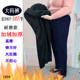 Plus size women's winter velvet thickening fat mom trousers for middle-aged and elderly people plus fattening 200Jin [Jin equals 0.5kg] casual elastic pants