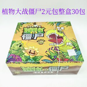 
Plant vs. Zombies Cards Super Time Adventure GP Card Pea Shooter Sunflower AR Boy Game Card