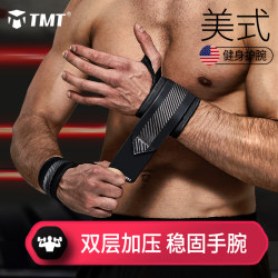 Fitness Wristband for Men, Sports Protective Gear, Bench Press Support Belt, Wrist Pain and Sprain Protection, Special Bandage for Strength Training, Compression