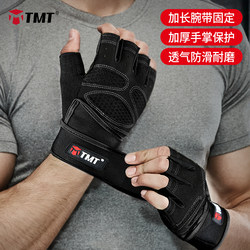 Fitness Gloves for Men and Women, Barbell Gloves, Wrist Support, Non-Slip Half-Finger Sports Gloves for Pull-Ups, Callus Prevention