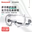 Kính đi xe đạp Honeywell, chống gió, chống bụi, chống sương mù, bảo hộ lao động, có thể ghép nối với kính cận thị để tránh va đập Kính bảo hộ chống bụi