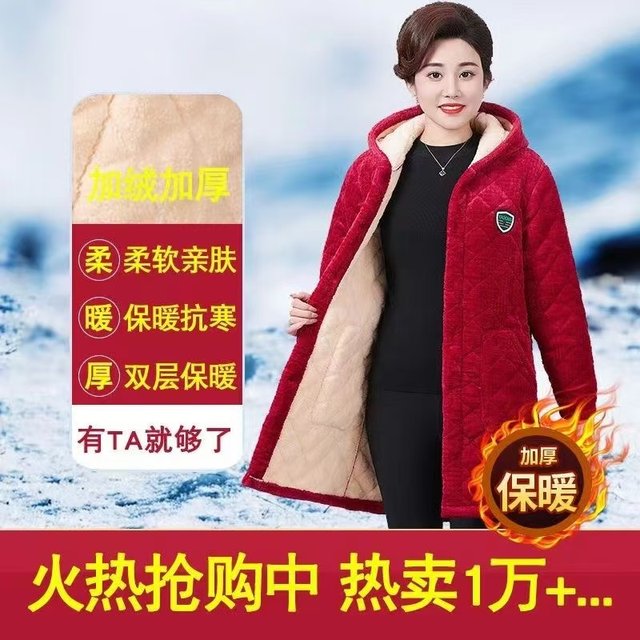 Add velvet thickened winter new mothers dressing clothes, dirt -resistant home clothing large size loose cotton jackets keep warm jackets