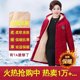 Add velvet thickened winter new mothers dressing clothes, dirt -resistant home clothing large size loose cotton jackets keep warm jackets