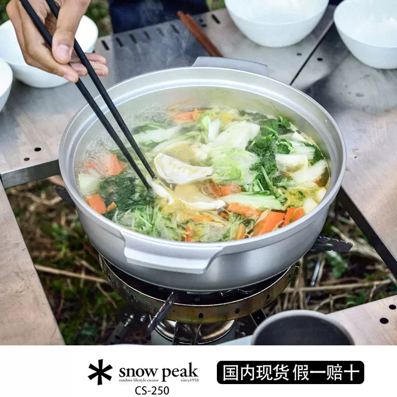 snow peak 雪宴鍋-
