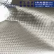 Xác thực Aijia vải bảo vệ bức xạ rèm màn vải phụ nữ mang thai bảo vệ bức xạ quần áo vải vật liệu che chắn điện từ vải