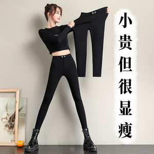 
Black leggings for women with spring and autumn 2025 new high-waist stretch tight skinny small feet pencil magic pants