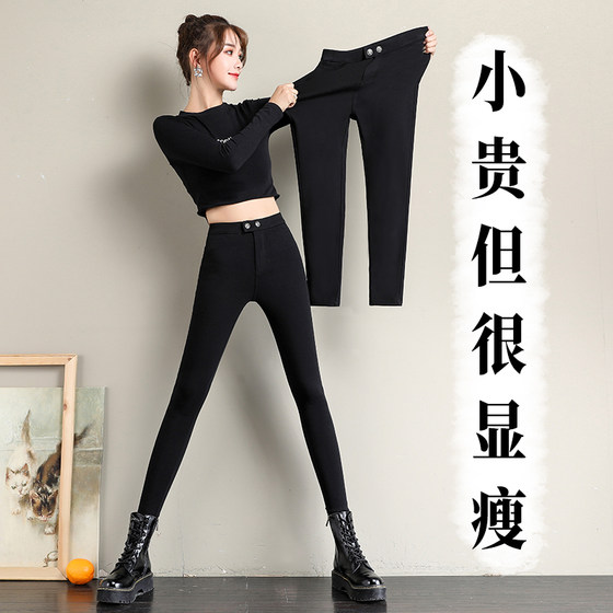 
Black leggings for women with spring and autumn 2025 new high-waist stretch tight skinny small feet pencil magic pants