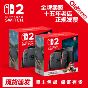 
Nintendo switch 2 generation new game console NS2 Mario World new home game console