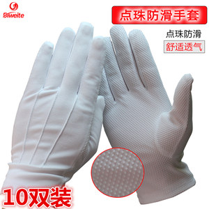 Black and white dotted beaded plastic anti -slip driver Labor insurance driving back three -band etiquette hotel Rites and men and women breathable gloves