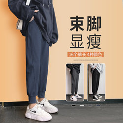 Spring and Autumn Style Women's Jogger Pants, Slimming Sweatpants, Nine-Tenths Length, Autumn and Winter Fleece-Lined, 2025 New Style, Petite Casual Pants