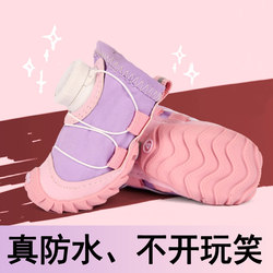 Pet Waterproof Shoes, Dog Non-Slip Sneakers, Soft Soles That Won'T Fall Off, Suitable for Small Dogs in All Seasons, Bichon Teddy Shoes