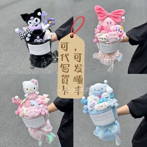 
Cartoon Kurome Stitch Doll Doll Bouquet Finished Couple Festival Birthday Gift Children's Day Activity Gift