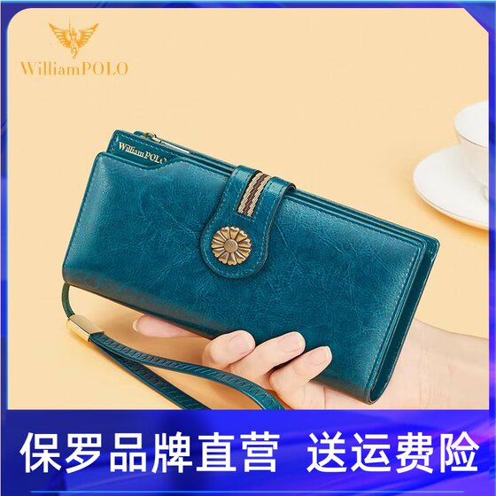 
Emperor Paul Leather Wallet Women's 2026 New Handbag Women's Wallet Clutch Long Wallet Card Holder Mom