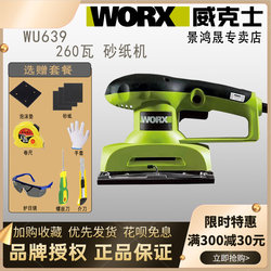 Wicks Wu639 Industrial Furniture Factory Woodworking Flat Sandpaper Machine Wu659 Electric Grinder Polishing Sander