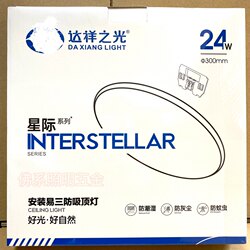 Daxiangzhiguang Led Three-Proof Ceiling Light, Round Waterproof Bathroom Light for Bathroom, Balcony, Bedroom, Kitchen and Bathroom, Ultra-Thin