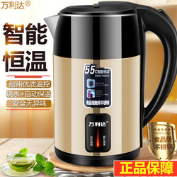 Wanlida Electric Kettle 2026 New Model Household Insulated Integrated Kettle Large Capacity Automatic Power-Off Kettle