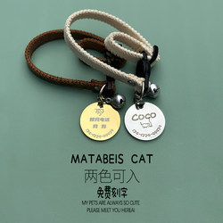 Cat Plush Collar, Lightweight Small Dog Safety Buckle, Dog Necklace, Pet Anti-Lost Tag, Cat Id Tag