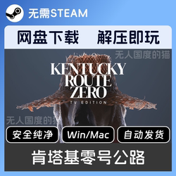 Kentucky Route Zero Cloud Drive Download Pc/Mac No Steam Required All Dlc Standalone Game Learning Version