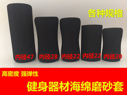 Strength Comprehensive Trainer Sponge Cover Foam Cover Back Cover Waist Beauty Machine Commercial Home Fitness Equipment Accessories