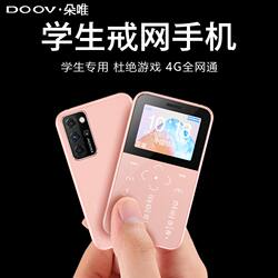 Duowei V9 Mini Student Phone, Specially Designed to Help with Internet Addiction, Non-Smart, for Men and Women, Backup Ultra-Thin Keypad Phone, Full Network Compatibility, Suitable for Children, Middle School Students, High School Students, and Elderly, Can Only Make Calls, Small Card Phone