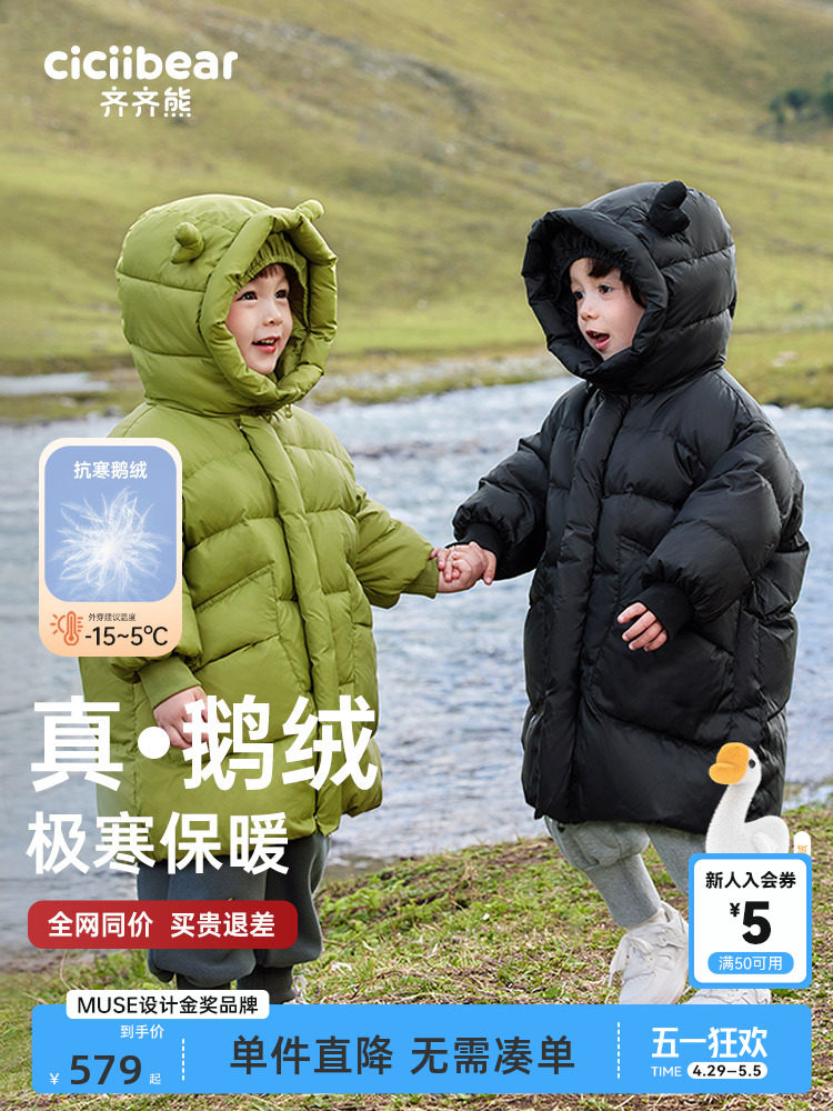 Ropa Bebe Niño 0-3 Meses Chaqueta Con Capucha Minizone Para Niño