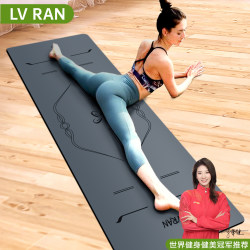 Yoga Mat Natural Rubber Fitness Mat for Home Use 2026 New Professional Non-Slip Women's Sports Mat Shock-Absorbing Silent Mat