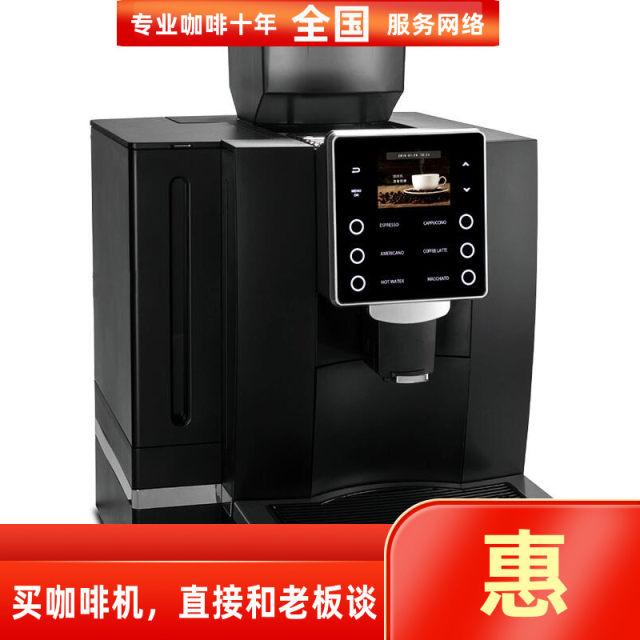 Kalerm/caferi K90L household commercial all -in -one machine pump pump pressure ready -to -grind fully automatic coffee machine K90
