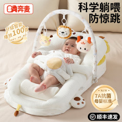 Bed-in-Bed Baby Lying and Sleeping Handy Gadget Slope Pillow Two-in-One Newborn Anti-Spitting Milk Scare Sleeping Pad Nest for Sleeping