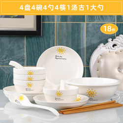 2-4 Person Household Plate and Bowl Set Tableware, Popular Online Bowl and Chopsticks Ceramic Noodle Bowl Rice Bowl Soup Bowl Set