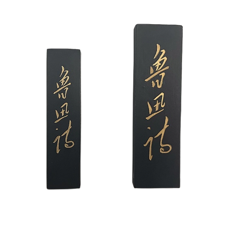 中国書画墨 魯迅詩 油煙101 中国書画墨 魯迅詩 古墨セット 油煙101