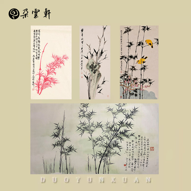 Yunshang Gallery, original calligraphy and paintings of famous masters of Duoyunxuan, bamboo, Xia Yiqiao, Shen Shijia, Han Min, Chen Congzhou, Guo Paintings