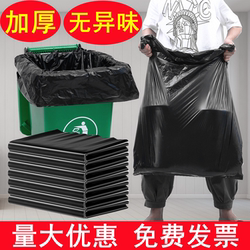 Extra Thick Large Garbage Bags, 50 Liters, 60 Black, Extra Large Size, 80X100L, for Hotel, Property Management, Sanitation, Catering, Commercial Use
